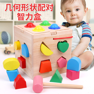 认知配对17孔智力盒 早教玩具13孔几何形状盒 3岁儿童益智积木