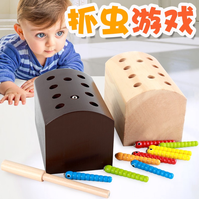 早教玩具益智启蒙认知亲子互动