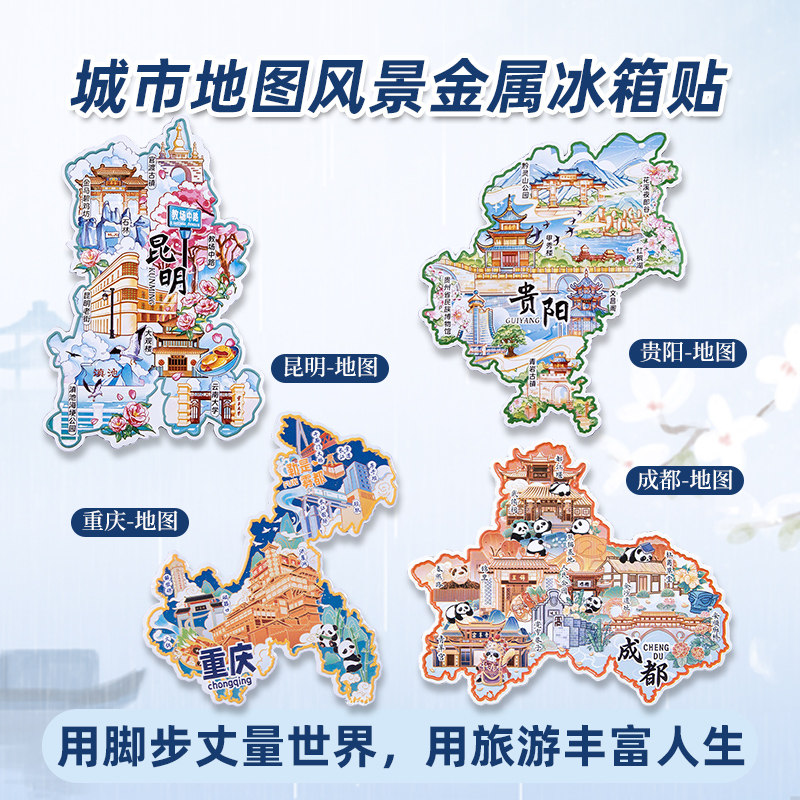昆明金属冰箱贴官渡古镇教场中路大观楼云南原创旅游文创纪念礼品