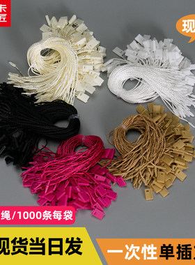 造卡吊牌绳现货服装定制简约
