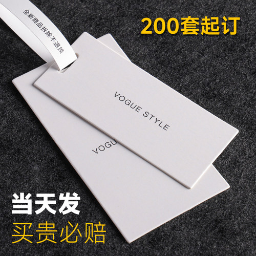 造卡工匠吊牌组合通用现货包邮