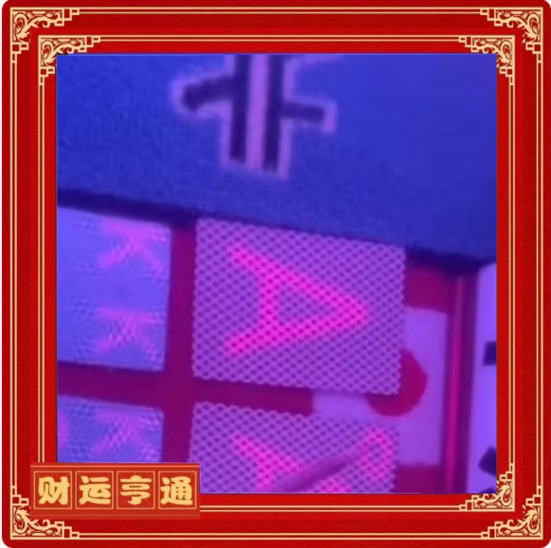 正点三A姚记魔术道具魔术原厂正品背面字体认牌扑克牌表演娱乐