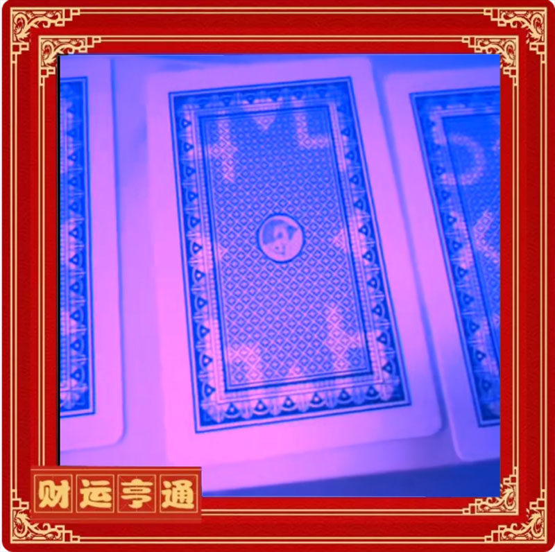 正点三A姚记魔术道具魔术原厂正品背面字体透认牌扑克牌表演娱乐