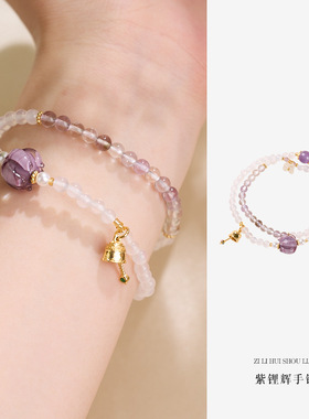 天然紫水晶白玛瑙梵钟手链串珠女轻奢感文玩佛珠手串首饰