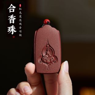 玫瑰合香珠莲花观音项链配饰女轻奢感合香牌毛衣链吊坠