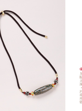 藏式复古九眼天珠项链女编织新中式藏青色玛瑙天珠毛衣锁骨链