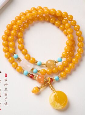 二代蜜蜡平安扣金丝玉手链串珠女轻奢感文玩佛珠手饰手串