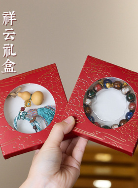 新款方纸空白红色礼盒祥云吹塑模具手链盒挂件盒博物馆同款礼盒