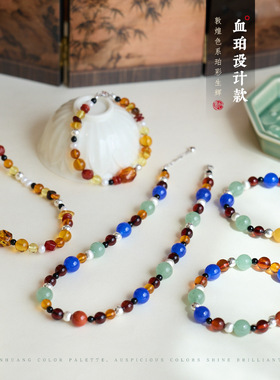 天然血珀南红玛瑙淡水珍珠蜜蜡多宝项链配饰女毛衣链饰品首饰