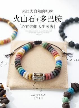 多巴胺火山石设计系列手链串珠女彩虹隔片藏银金刚杵手饰手串