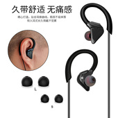 挂耳式 手机线控耳机带麦运动跑步不易掉贴耳1.5米有线diy久戴不痛