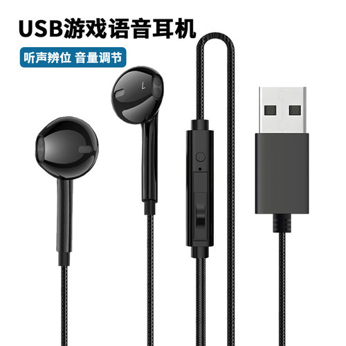傲古声电脑耳机通用立体声环绕
