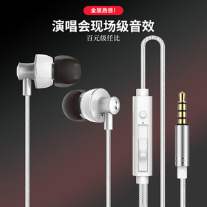 1.5米入耳式typec扁头耳机有线3.5mm圆头手机通用重低音舒适金属