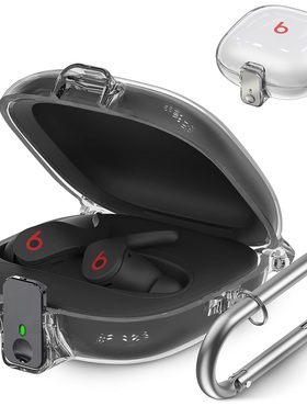 适用魔音Beats Fit Pro保护套beatsfitpro耳机壳防摔透明TPU防摔软壳纯色晶透连体耳机套