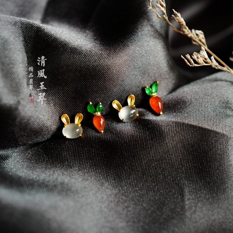 18K兔子萝卜黄翡红翡耳钉缅甸