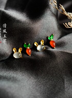 18K兔子萝卜黄翡红翡耳钉缅甸