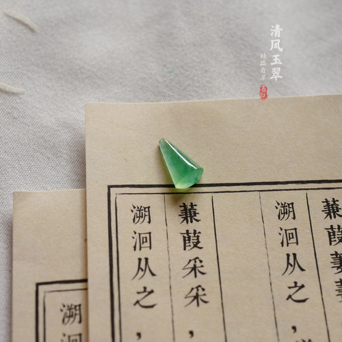 清风玉翠缅甸A货甜绿翡翠马鞍