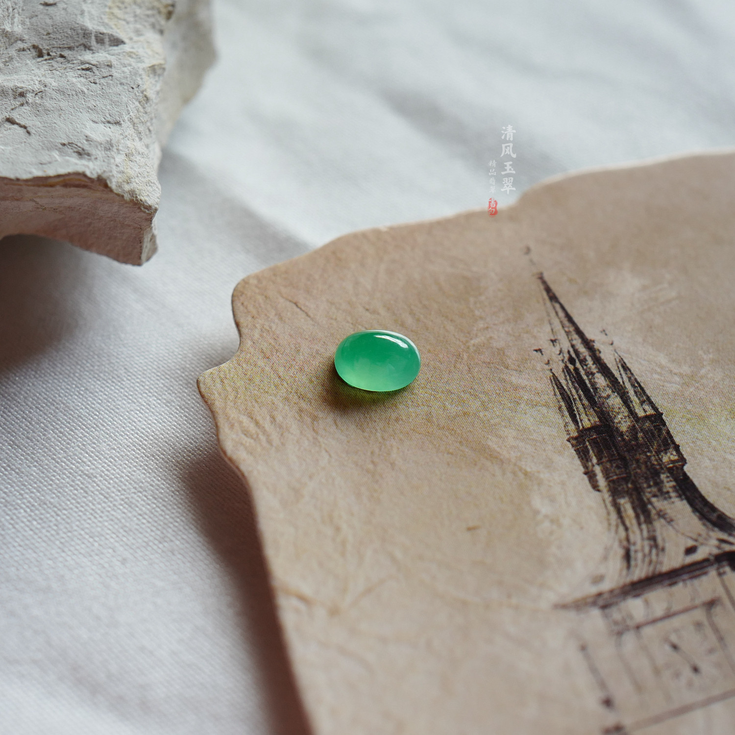 清风玉翠苹果绿蛋面戒面 缅甸A货翡翠 天然裸石 配省级证书M-25S3
