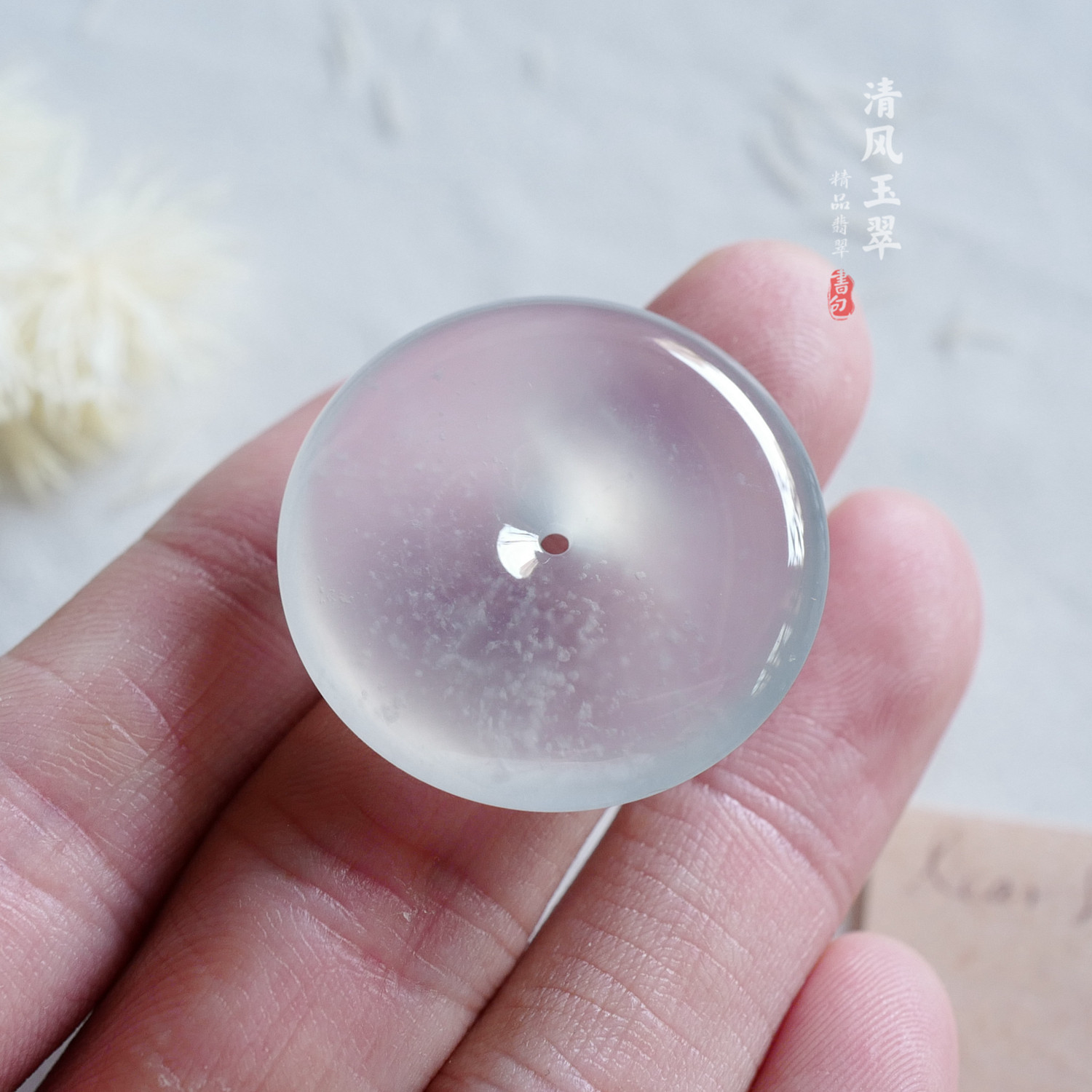 清风玉翠 果冻雪花棉平安扣 缅甸天然A货翡翠WX