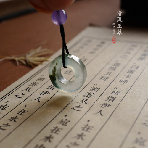 清风玉翠 水墨飘花玉环 天然A货翡翠裸石 LMS