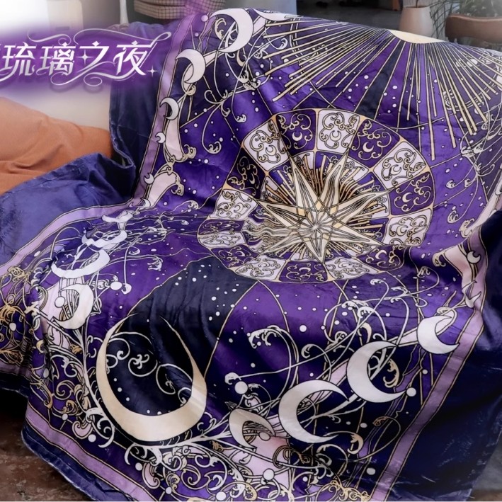 原创复古紫琉璃双面毛毯霍格沃茨的秘密创意魔法家居毯魔药学毯子,床上用品,休闲毯/毛毯/绒毯,淘宝优惠券,粉丝福利购,淘宝优惠卷