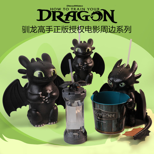 驯龙高手正版电影周边环球无牙仔造型杯爆米花桶毛绒抱枕挂件
