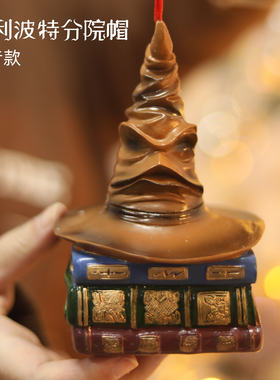 出口外贸会说话的分院帽