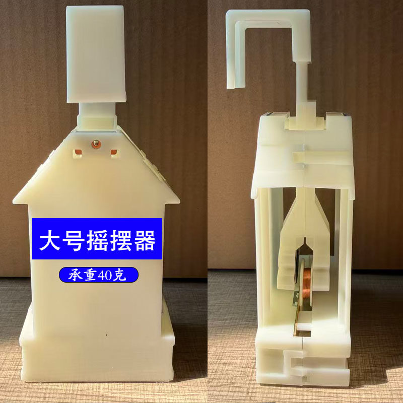 大号摇摇乐电池款广告摆摊摇摆器图片