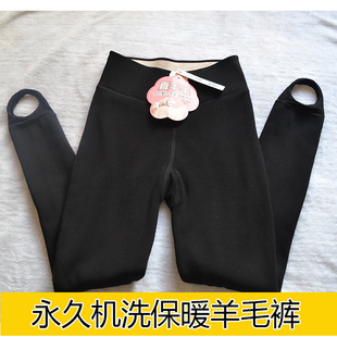 彩色春天 羽恋羊毛裤1023驼绒加厚机洗保暖裤1028薄一线裆打底裤