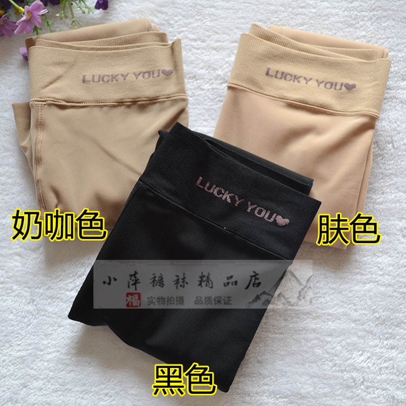 芬娜性感光腿神器水光裤