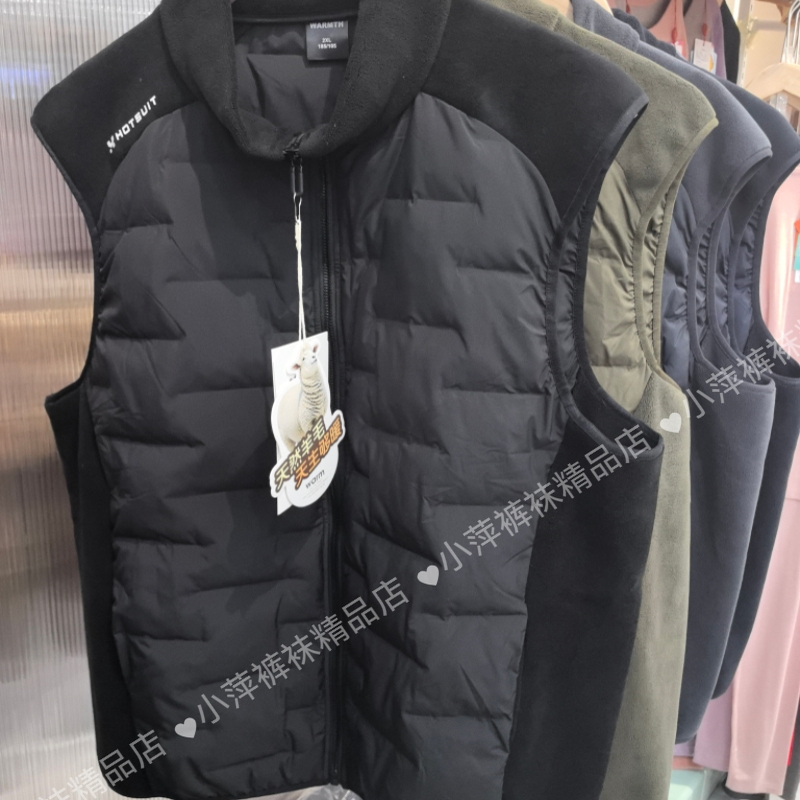 浩扬男士羊毛马甲轻薄舒适