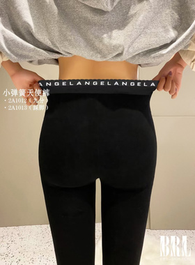 宝罗兰2A1012 薄款小天使打底裤棉面高弹力修身显瘦裤子无缝九分