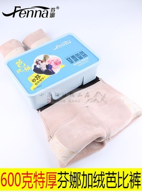 芬娜加绒裤特厚北方过冬款8309高腰收腹提臀鲨鱼裤女士保暖裤