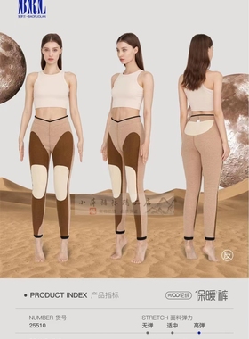 宝罗兰驼绒保暖裤女特厚东北过冬棉裤带护膝腰外穿长裤25510