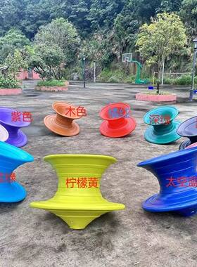 户外儿童游乐场旋转陀螺椅幼儿园塑料转椅景区公园大型摇摆玩具