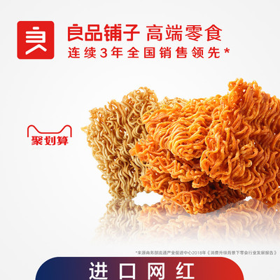 进口零食畅销排行_进口零食热门产品排行榜 -