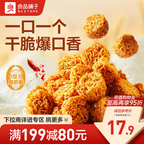一口一颗  干脆爆口香