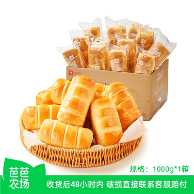 良品铺子手撕面包早餐蛋糕点心