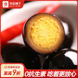 良品铺子香卤铁蛋鹌鹑蛋卤蛋五香味休闲零食小吃独立官方旗舰店
