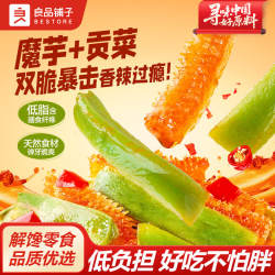良品铺子魔芋贡菜魔芋爽素毛肚食手撕素肉香辣味零食休闲食品小吃