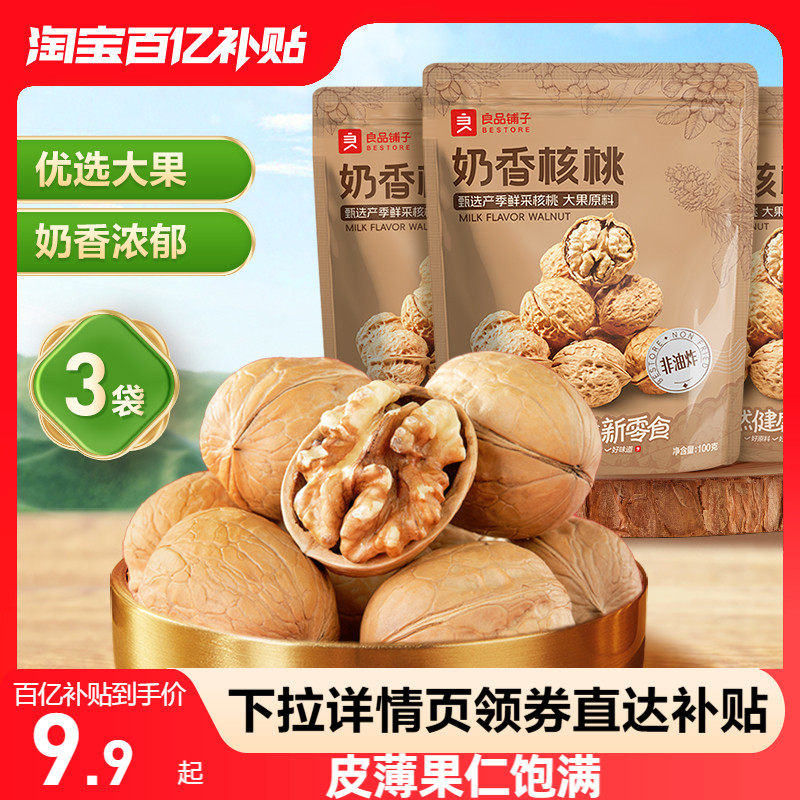 ���ڲ������������100gx3�� ��Ʒ�����������100gx3�����Ҽ����ʳ�½�ֽƤ�����ְ�������