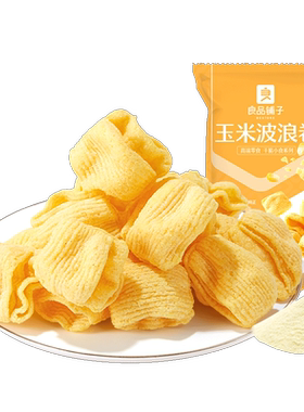 【79元任选15件】良品铺子玉米波浪卷16gx3袋薯片自选零食