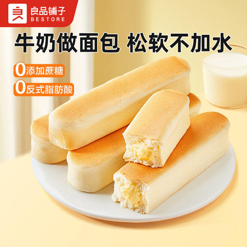 良品铺子乳清蛋白手撕面包早餐图片