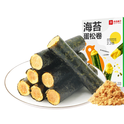 【99元任选10件】良品铺子海苔蛋松卷92g夹心海苔儿童零食小吃