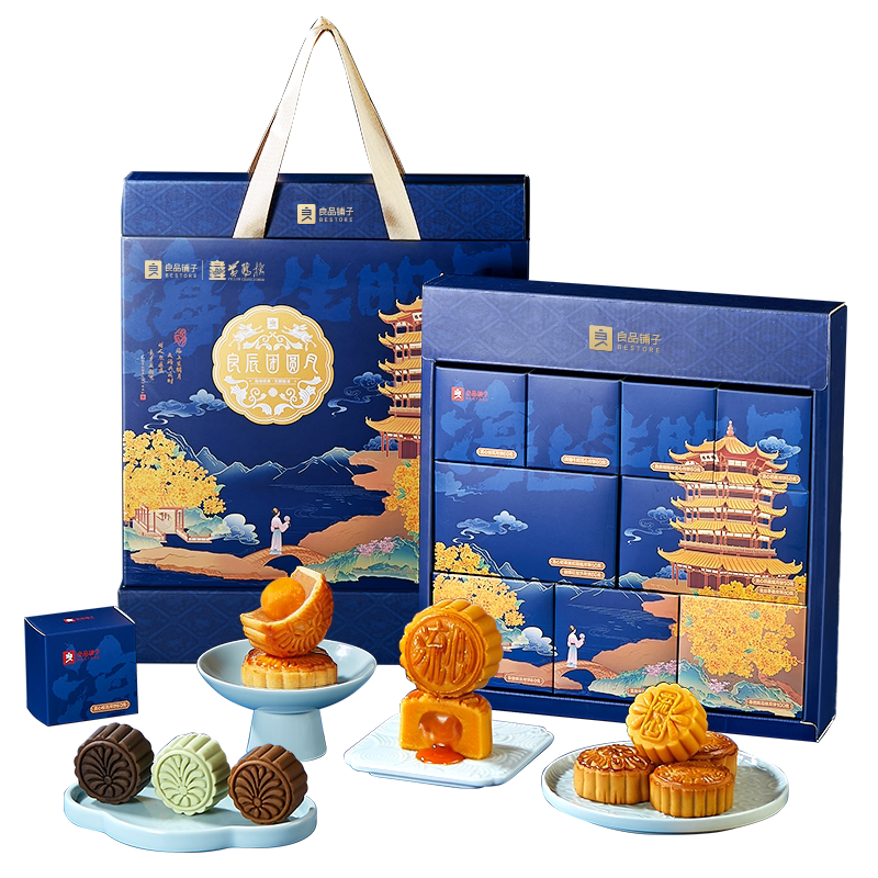 良品铺子中秋节月饼礼盒送礼品
