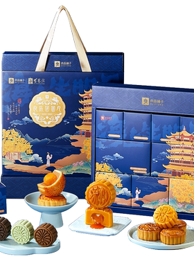 良品铺子2025中秋节月饼礼盒礼品