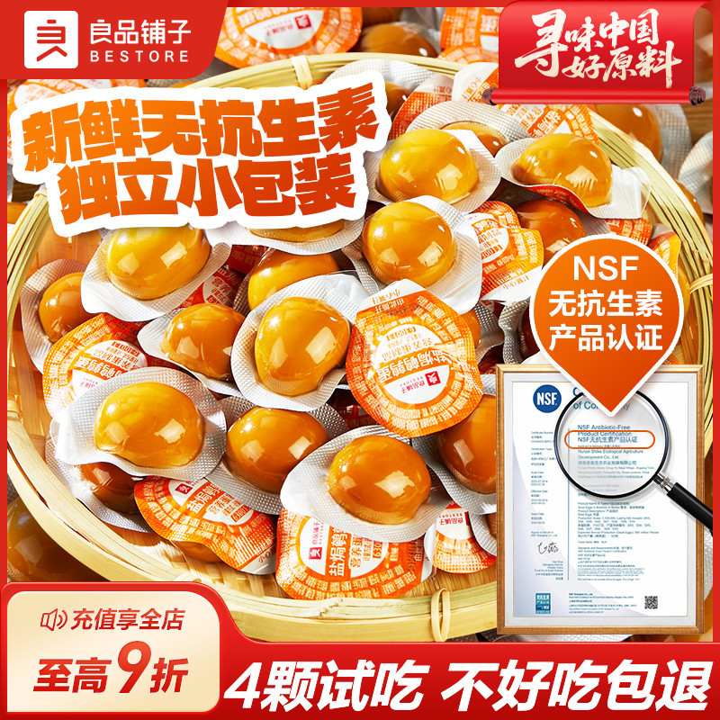 Լ10±ζ128g*1 Ʒȵʲװ6416.8Ԫ2(8.4Ԫ/)