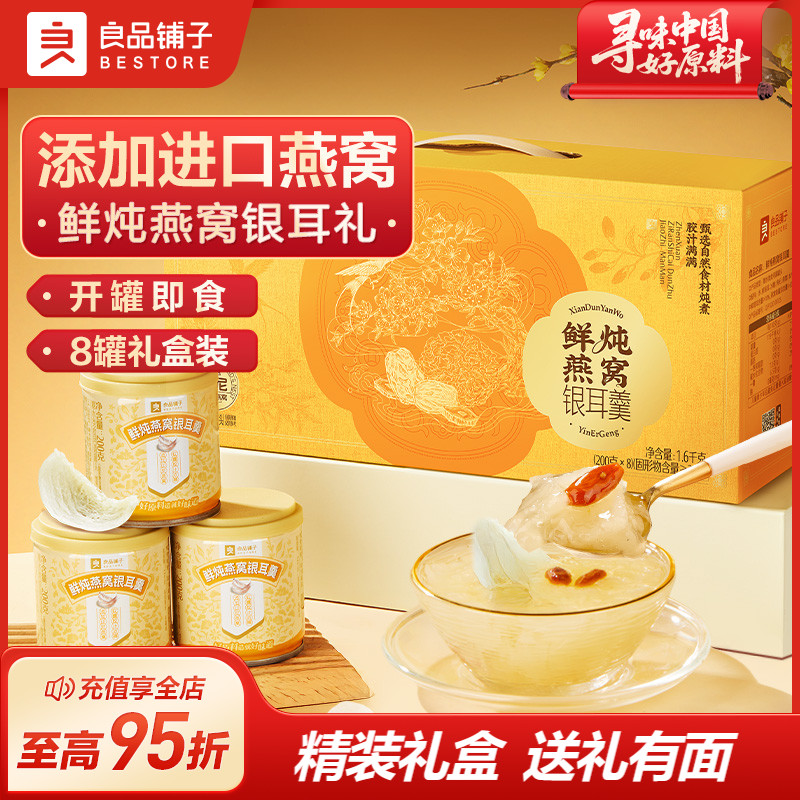 1600g 1.6kg Ʒ ԪƷʳӪ1.6kg40.76Ԫ(88VIP 95)