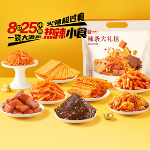 【U先试用】良品铺子辣条大礼包236g香辣味解馋零食牛筋网红辣片