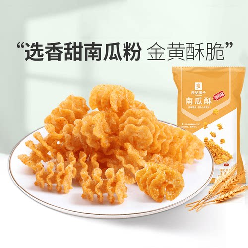 好零食 选良品 挑更好的不会错